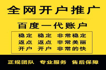 百度推广费用标准案例分析