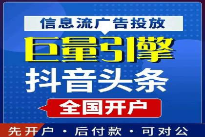 托管竞价SEM：助力企业实现营销目标