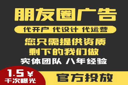 百度竞价账户托管：案例解析与实战技巧
