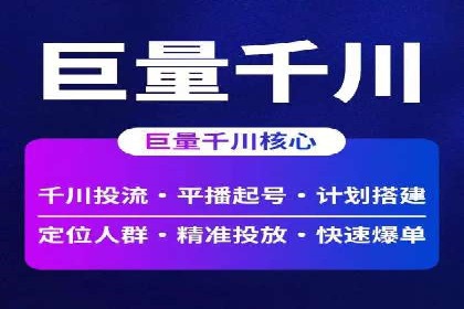 视频信息流营销：从案例看效果提升的秘诀