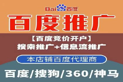百度网络推广实战技巧：案例分享，让你快速提升广告效果